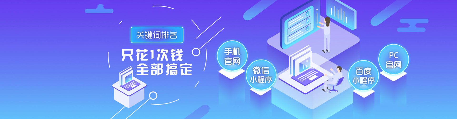 乌兰察布微信信息流