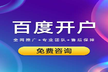SEM推广代运营的实战经验分享与效果展示