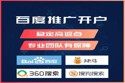 百度推广实战：案例分析与优化技巧