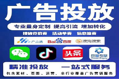 案例解读：竞价托管如何提升广告效果