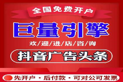 案例解读：百度竞价开户后如何优化广告